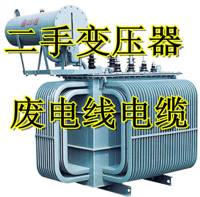 供应石家庄二手电缆线回收 石家庄废旧金属回收 二手设备回收_废铜回收_废塑料回收_物资回收_石家庄废旧物资回收公司 - 商国互联网